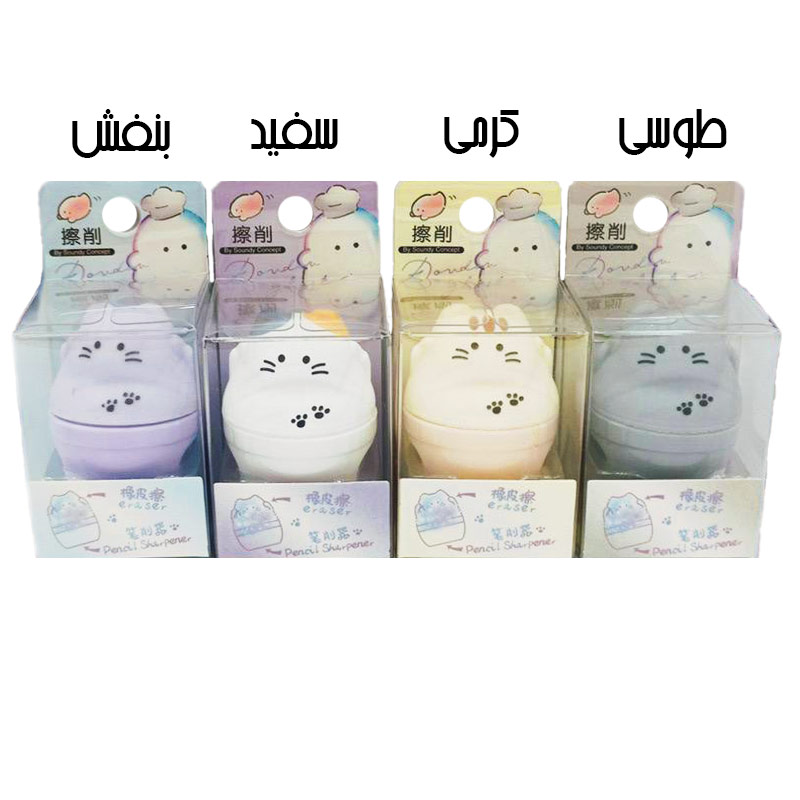 ست پاکن و تراش SOUNDY طرح گربه