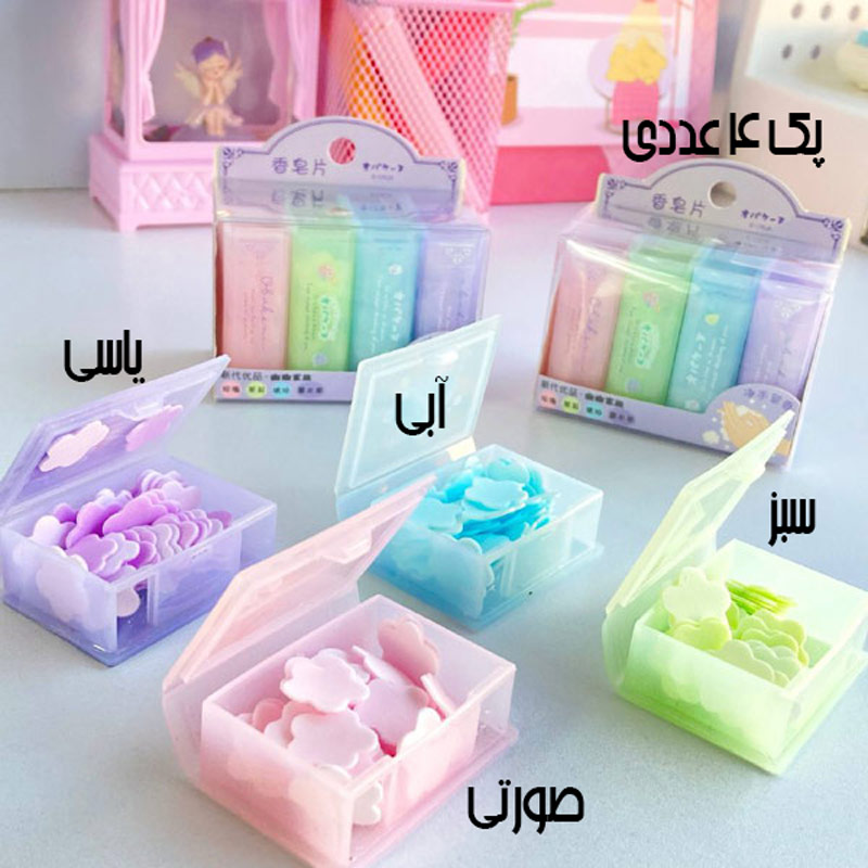 صابون کاغذی معطر SOUNDY طرح کتاب