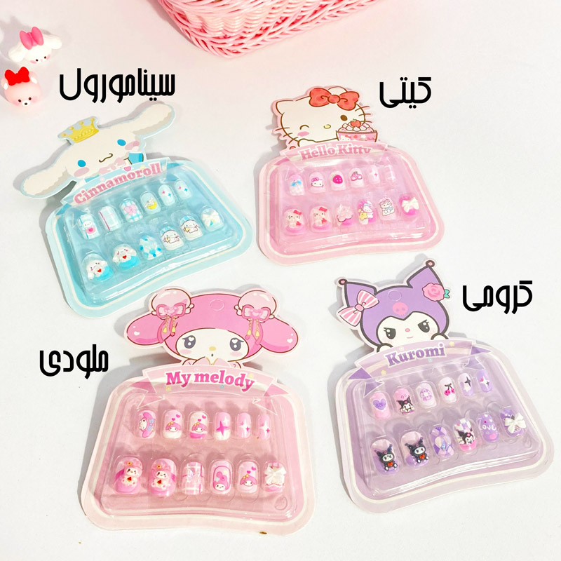 ناخن مصنوعی طرح برجسته فانتزی طرح SANRIO
