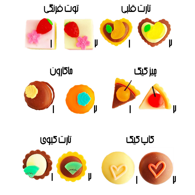 پاکن اورجینال SOUNDY طرح شیرینی