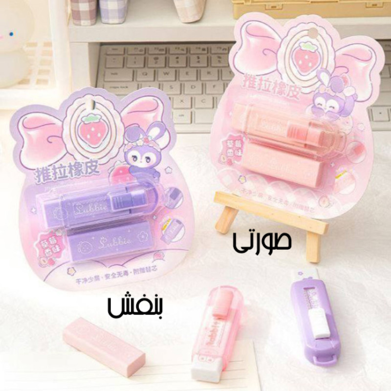 پاکن کاتری یدک دار طرح خرگوش و توت فرنگی