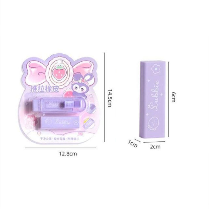 پاکن کاتری یدک دار طرح خرگوش و توت فرنگی