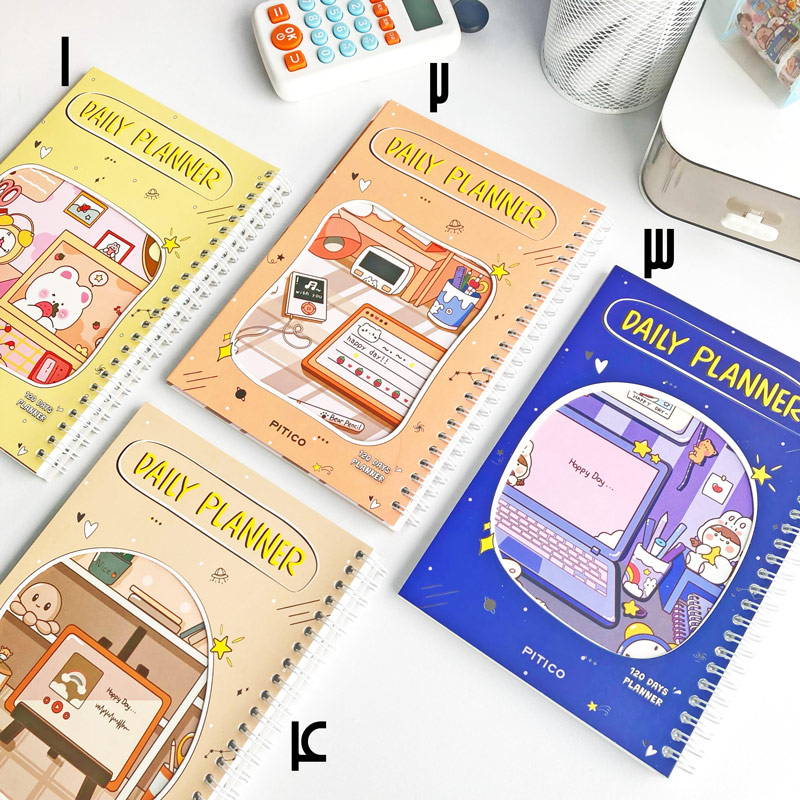 پلنر سیمی روزانه پیتیکو طرح HAPPY DAY