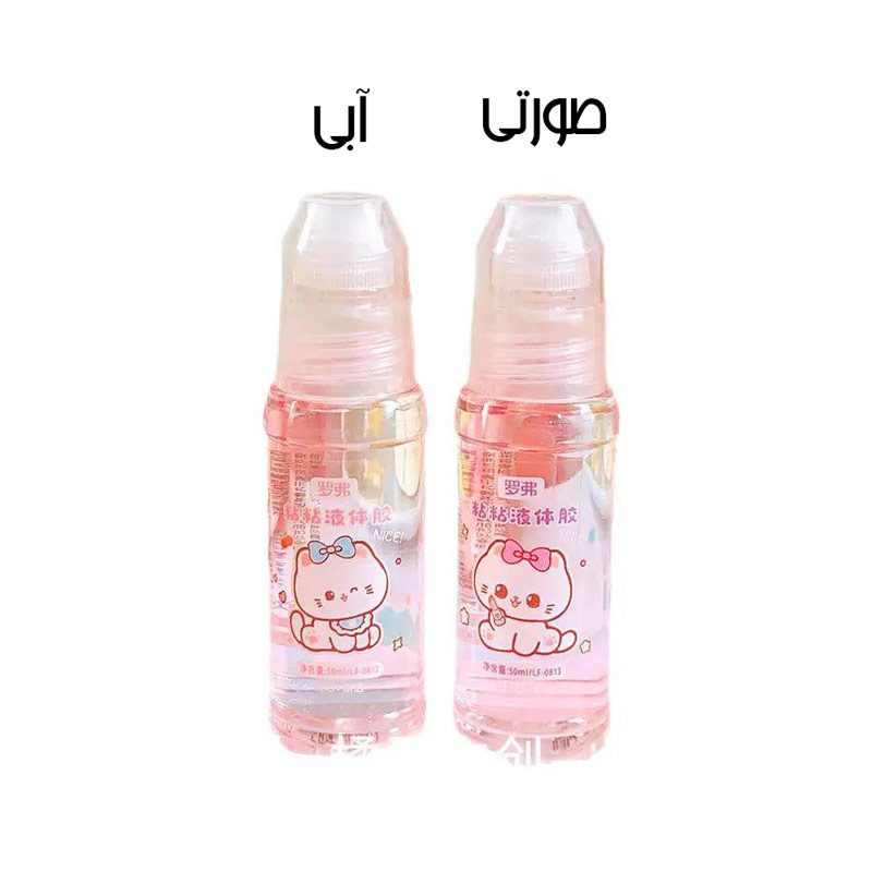 چسب مایع 50 میلی لیتر طرح گربه کیوت