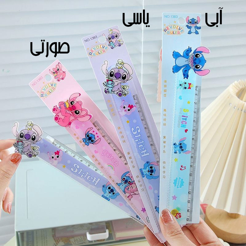 خط کش 15 سانتی اسپینر دار طرح استیچ