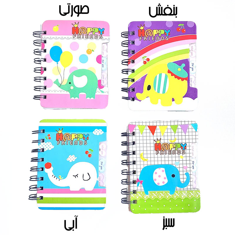 دفترچه سیمی 50 برگ طرح فیل