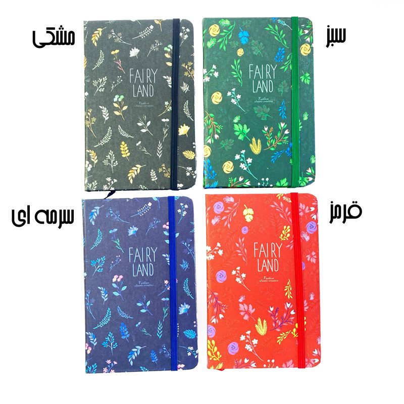 دفترچه خط دار جلد محکم طرح FAIRY LAND