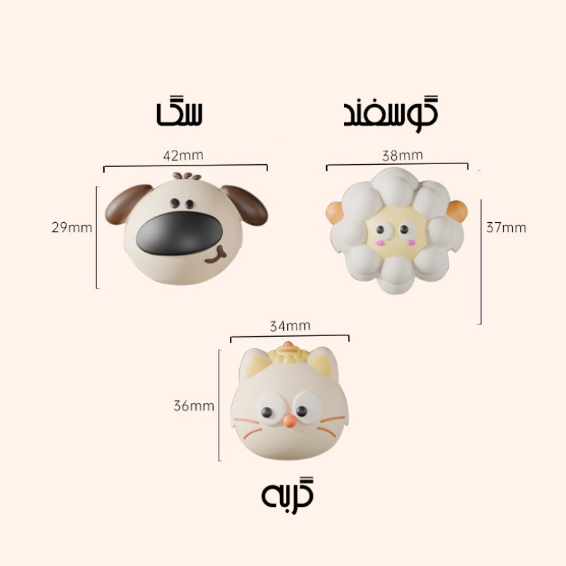 ست 4 عددی ضربه گیر میز سیلیکونی طرح حیوانات