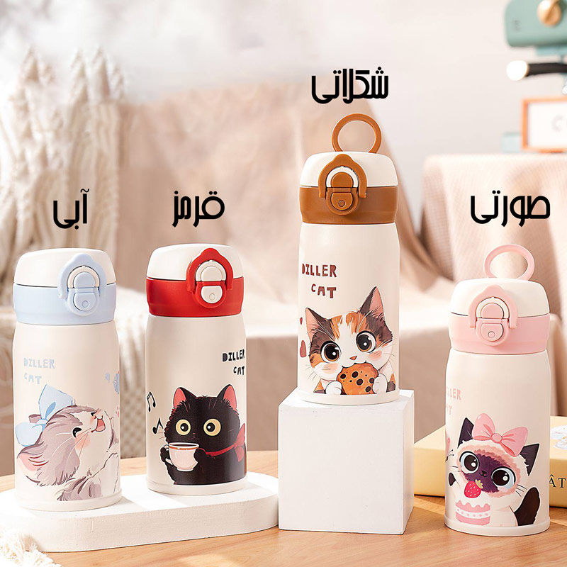 فلاسک استیل 280 میلی لیتر DILLER طرح CAT