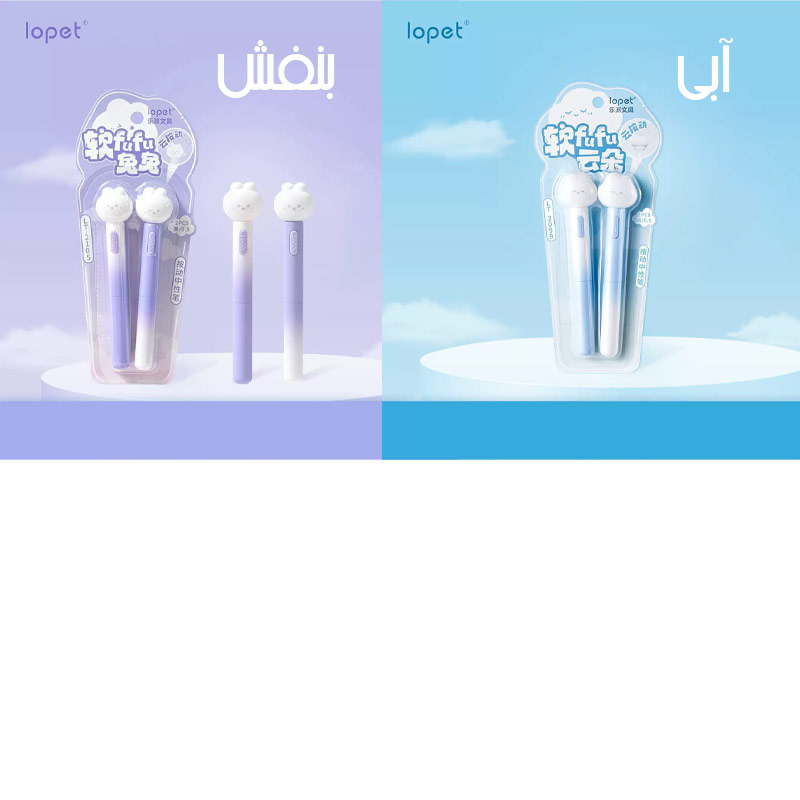 پک 2 عددی روان نویس 0.5 LOPET طرح ژله ای