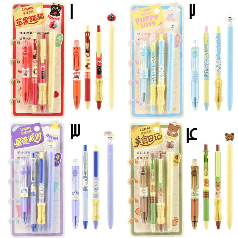 پک 4 عددی روان نویس 0.5 LOPET طرح CUTE