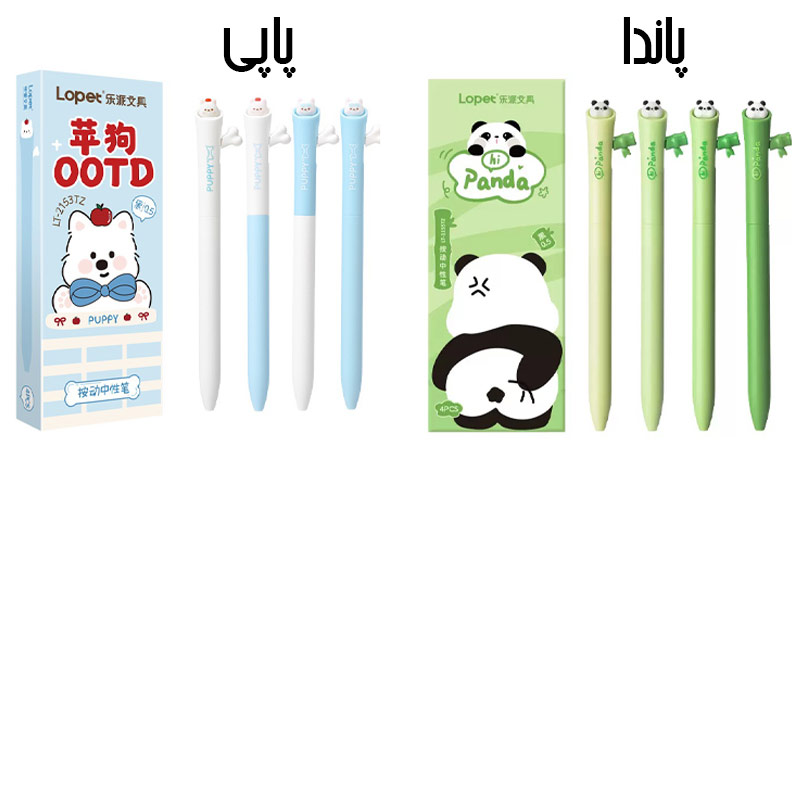پک 4 عددی روان نویس کلیکی 0.5 LOPET طرح PUPPY و PANDA