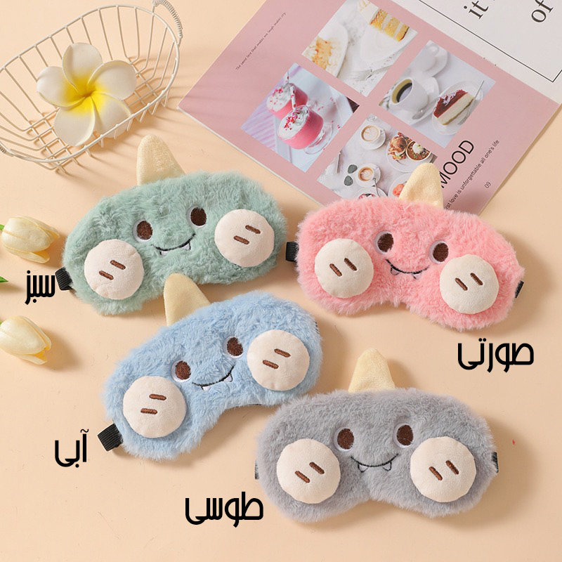 چشم بند لپ برجسته کیسه آبسردگرم طرح دایناسور