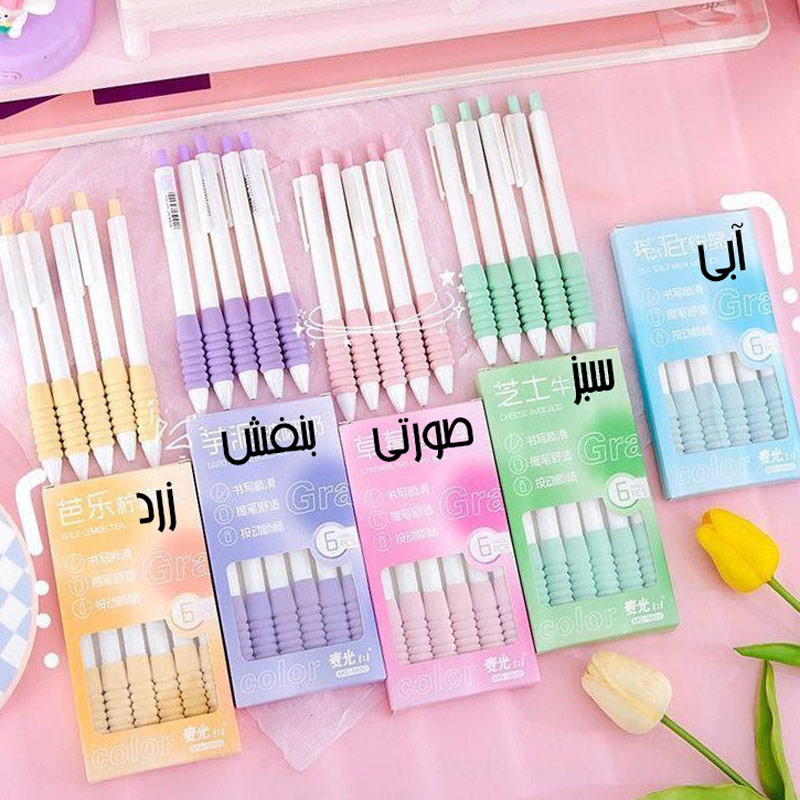 اتود 0.5 گریپ دار طرح پاستلی