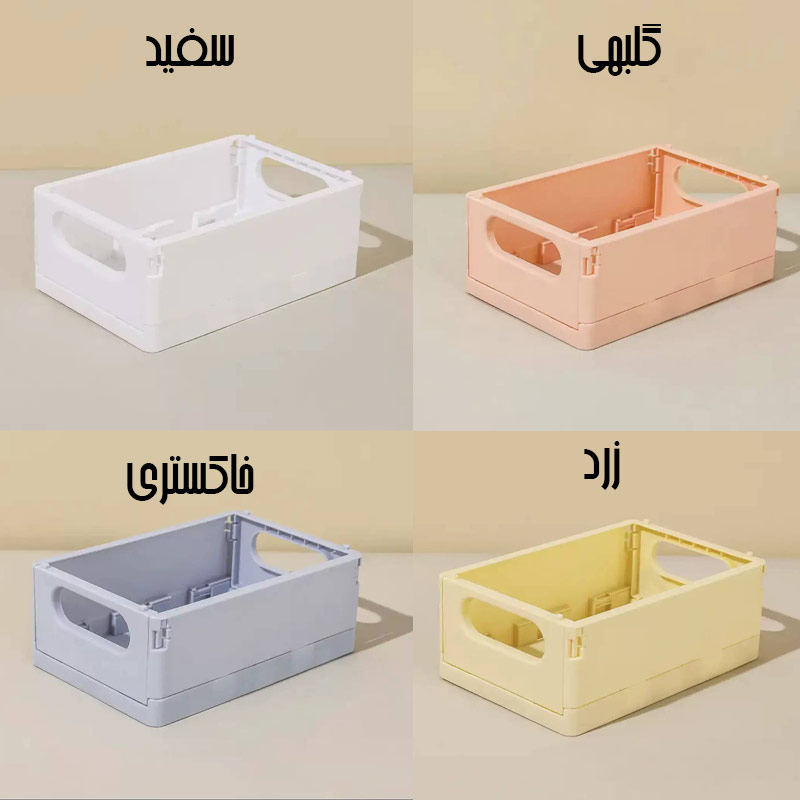 ارگانایزر رومیزی پاستلی طرح سبد