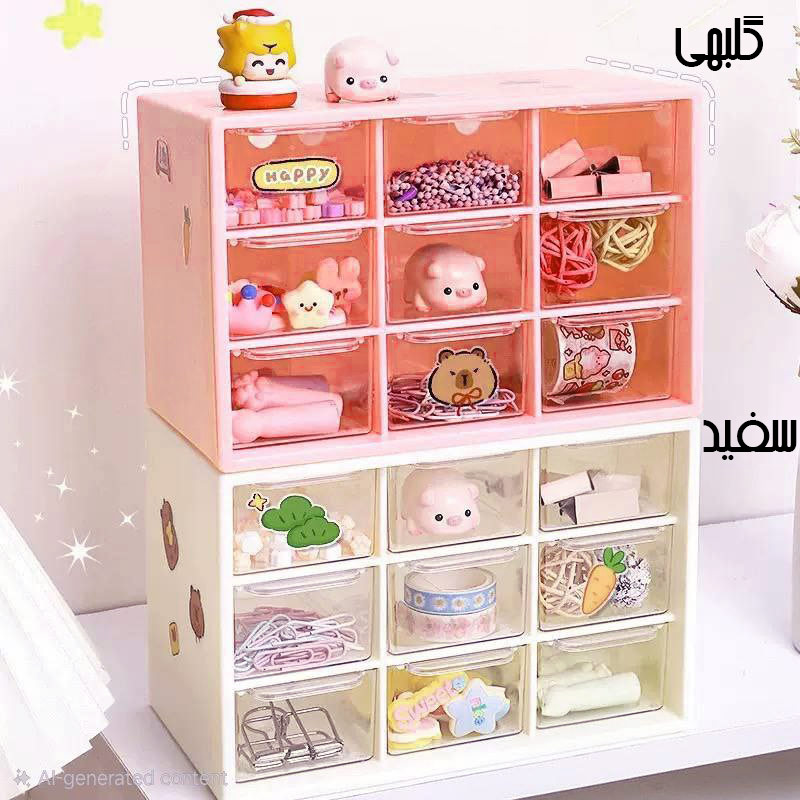 ارگانایزر رومیزی 9 کشو پینترستی