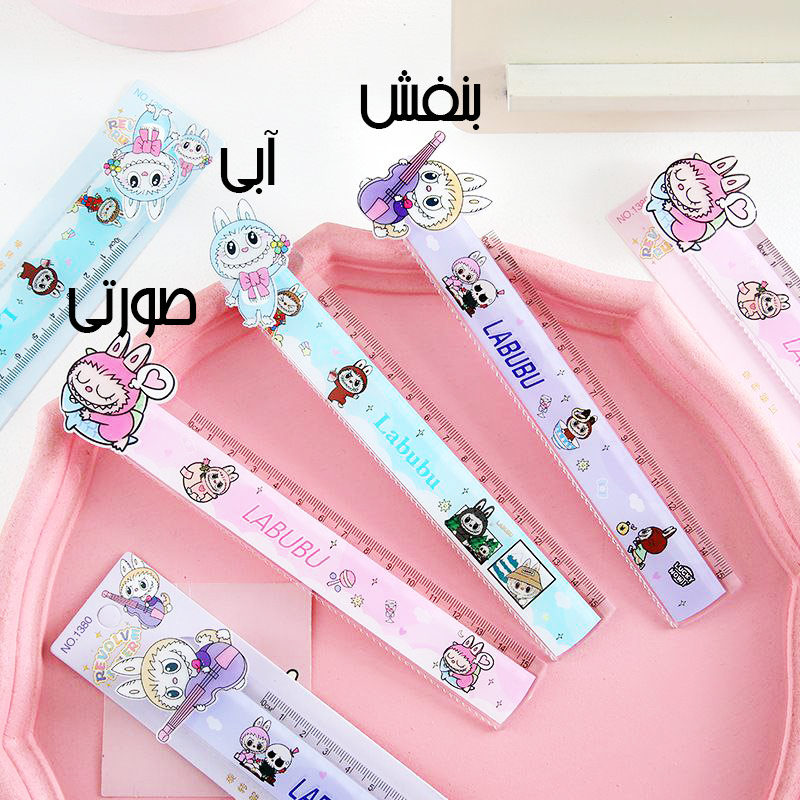 خط کش 15 سانتی اسپینر دار طرح لبوبو