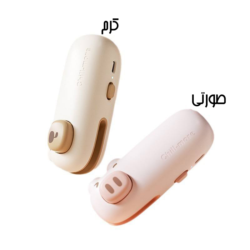 دستگاه پلمپ خانگی حرارتی CHILL MORE