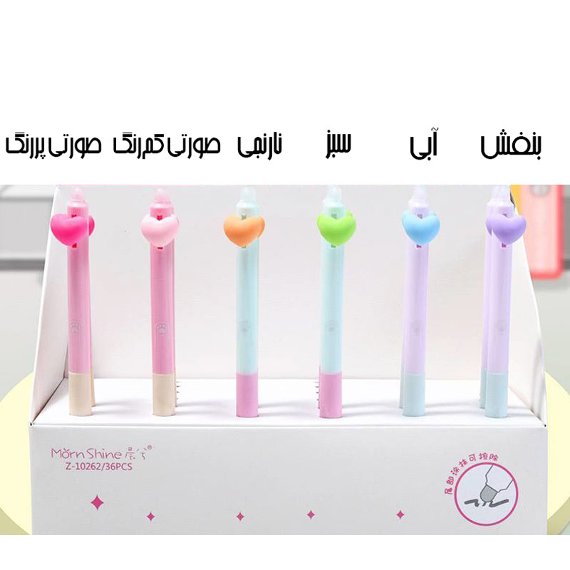 روان نویس کلیکی جوهر پاک شونده طرح قلب