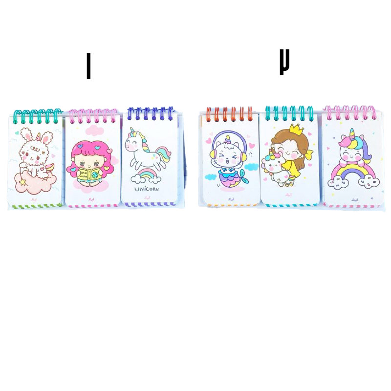 ست 3عددی دفترچه رومیزی طرح فانتزی