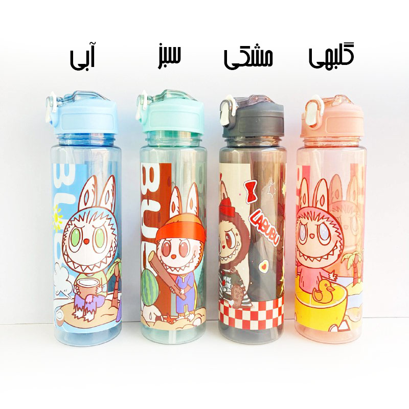 قمقمه نی دار 700 میلی لیتر بدنه شفاف لبوبو