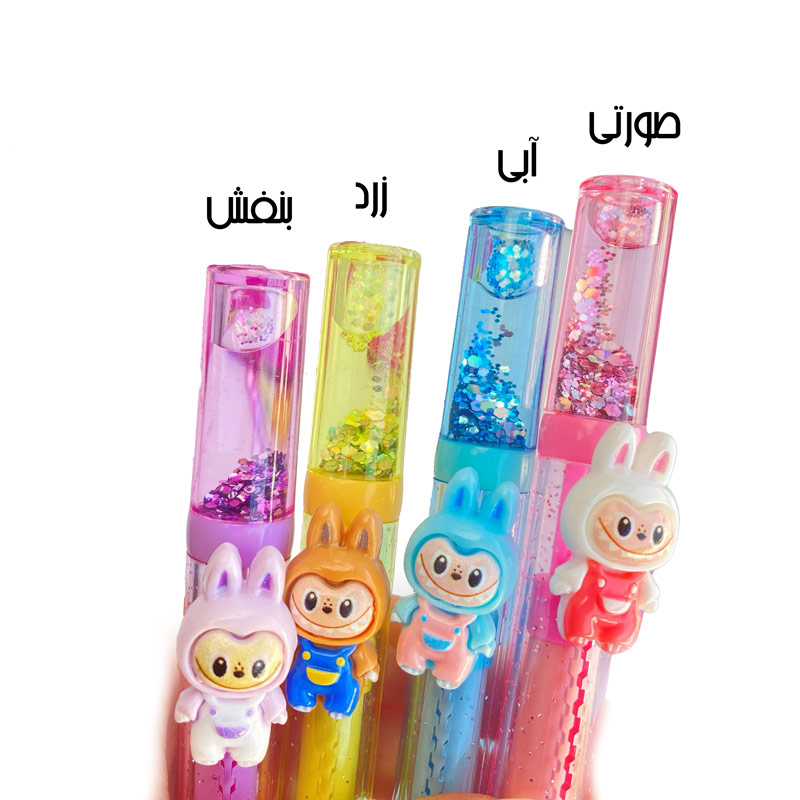 پاکن کاتری آکواریومی طرح لبوبو