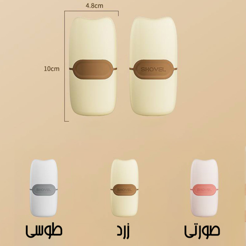 کاردک غلاف دار به همراه یدک طرح SHOVEL