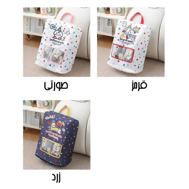 کاور کفش زیپ دار مسافرتی طرح every day