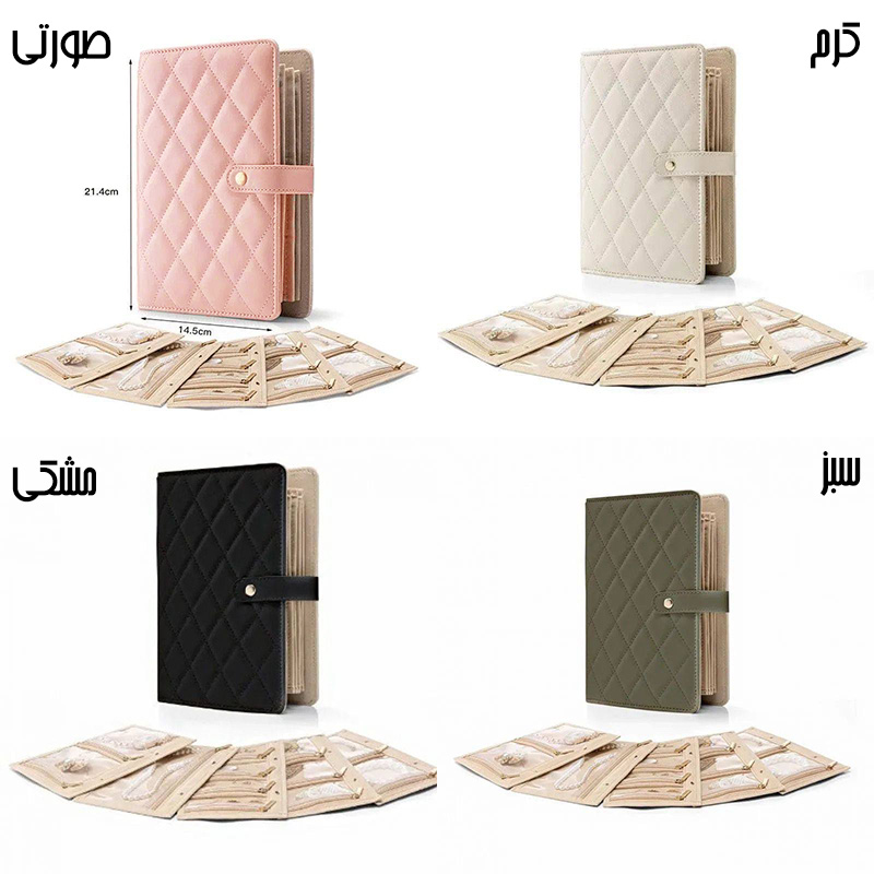 کلاسور آلبومی جواهرات چرمی VLANDO