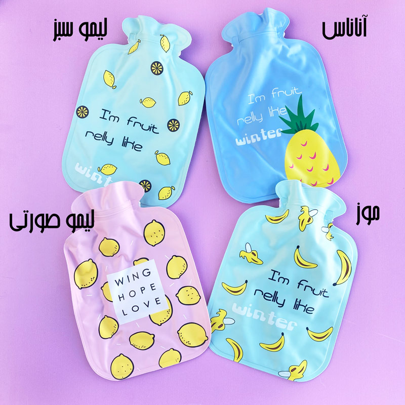 کیسه آبگرم 400 میلی لیتری طرح میوه