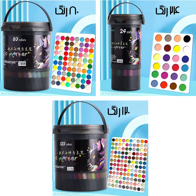 ست ماژیک اکریلیک 24 - 120 رنگ سطلی طرح CAT