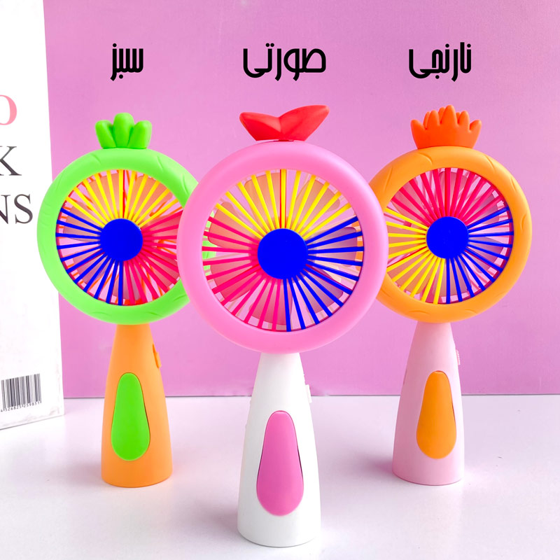 مینی فن شارژی چراغ دار طرح رنگین کمان