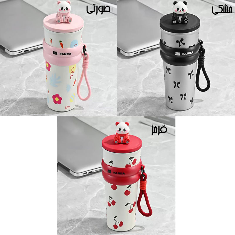 تراول ماگ 700 میلی لیتر چارم بگ دار طرح PANDA