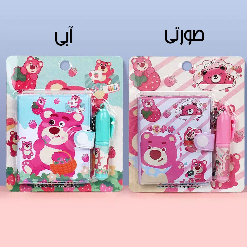 ست خودکار و دفترچه طرح LOTSO