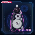 غلط گیر نواری TWINGO طرح STAR BABY