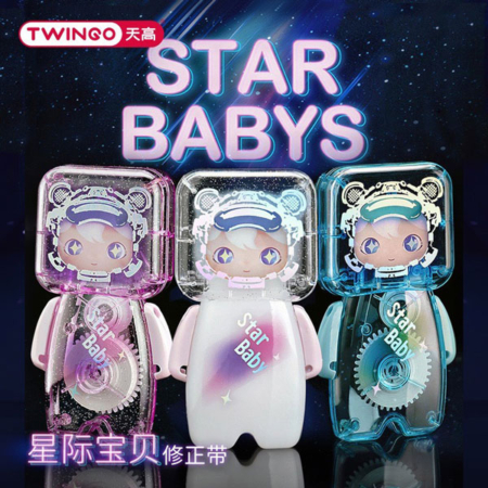 غلط گیر نواری TWINGO طرح STAR BABY
