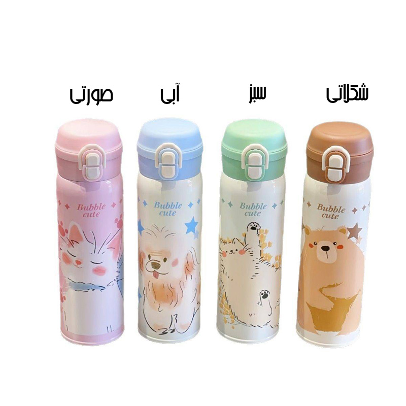 فلاسک دو حالته 500 میلی لیتر HSCUP طرح حیوانات