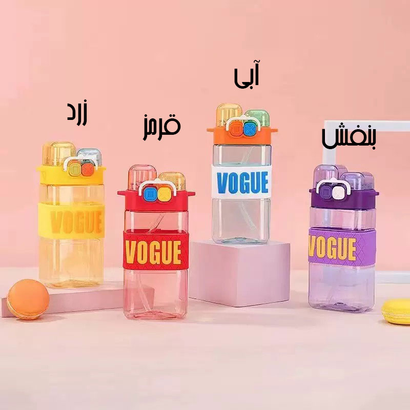 قمقمه دوحالته 580 میلی لیتری طرح VOGUE
