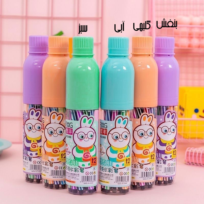 ماژیک رنگ آمیزی ۱۲ رنگ طرح خرگوش و بطری