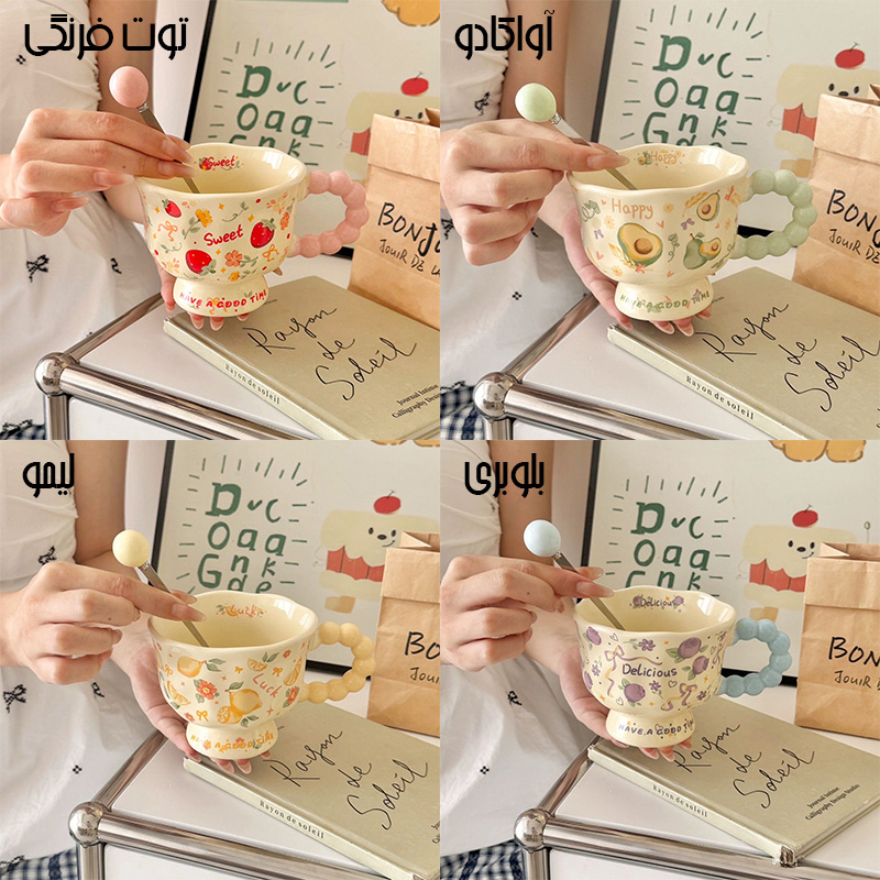ماگ سرامیکی دسته مرواریدی طرح میوه