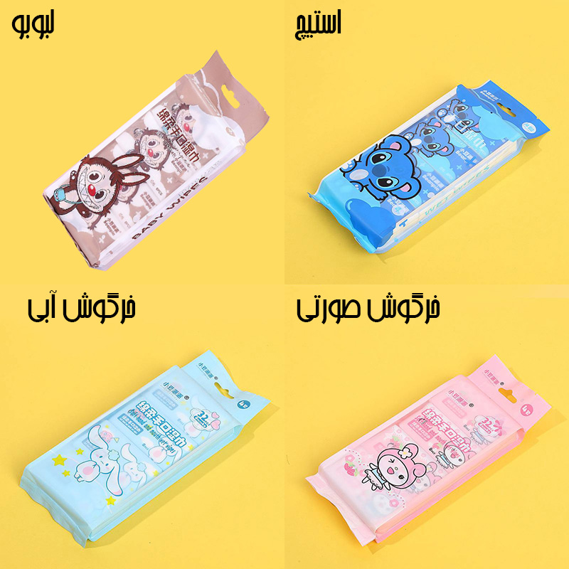 مینی دستمال مرطوب 8 عددی طرح beanpie