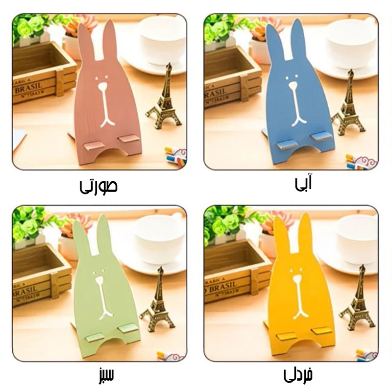 استند موبایل چوبی طرح خرگوش
