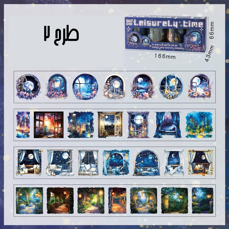 استیکر رولی طرح آسمان شب