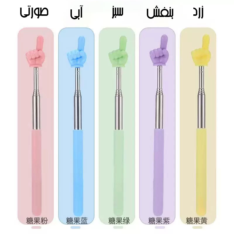 اشاره گر فلزی تاشو