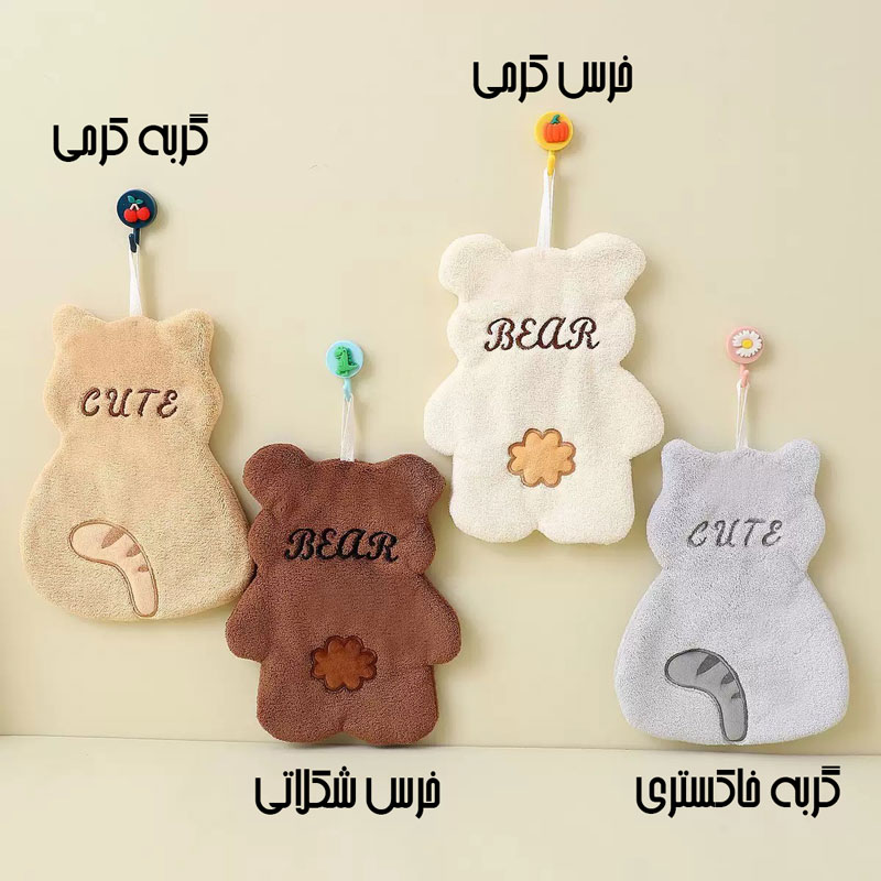حوله دست و آشپزخانه نانو طرح گربه و خرس