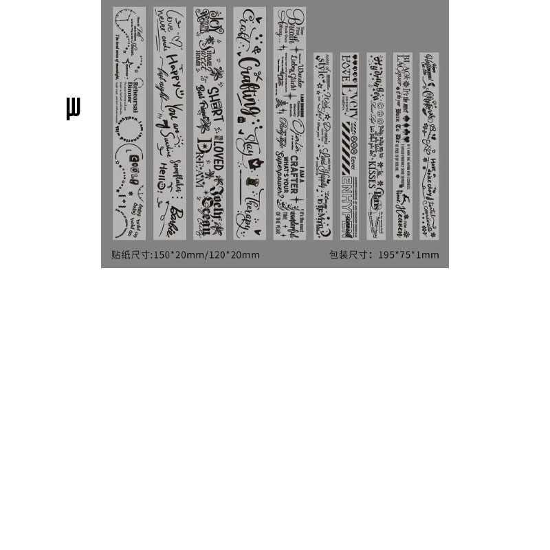 ست 30 تکه استیکر بولت ژورنالی طرح TEXT