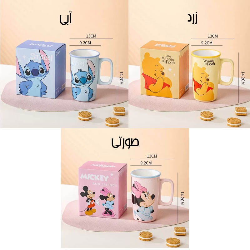 ماگ سرامیکی 500ML طرح DISNEY