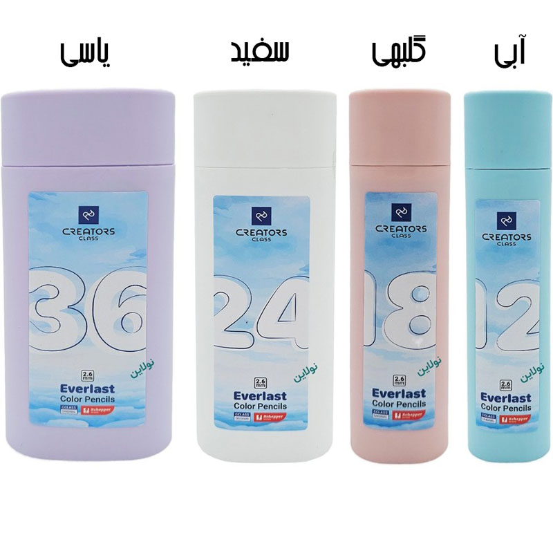 مداد رنگی اتودی C-CLASS به همراه تراش