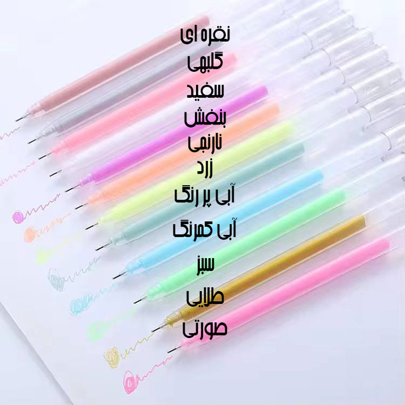 ست 12 رنگ روان نویس گچی