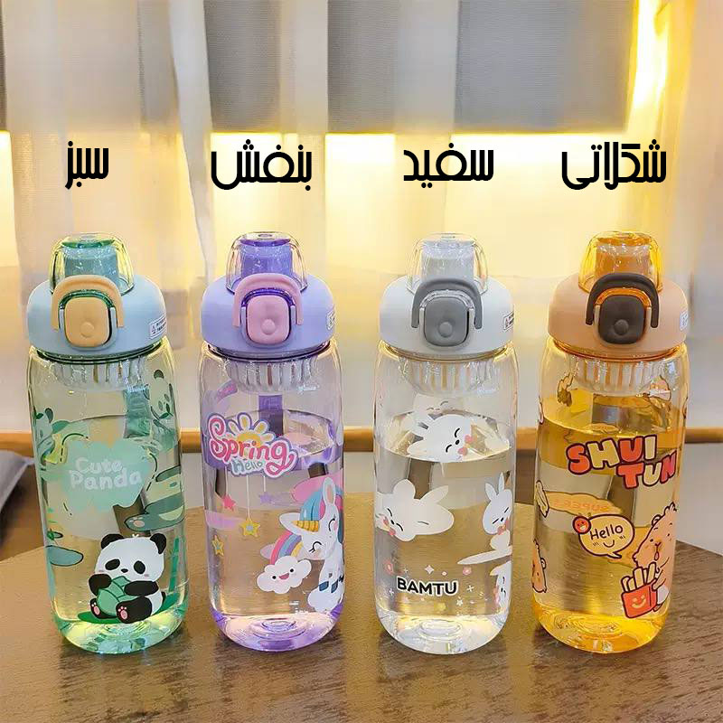 قمقمه فیلتر دار 600 میلی لیتری طرح SPRING